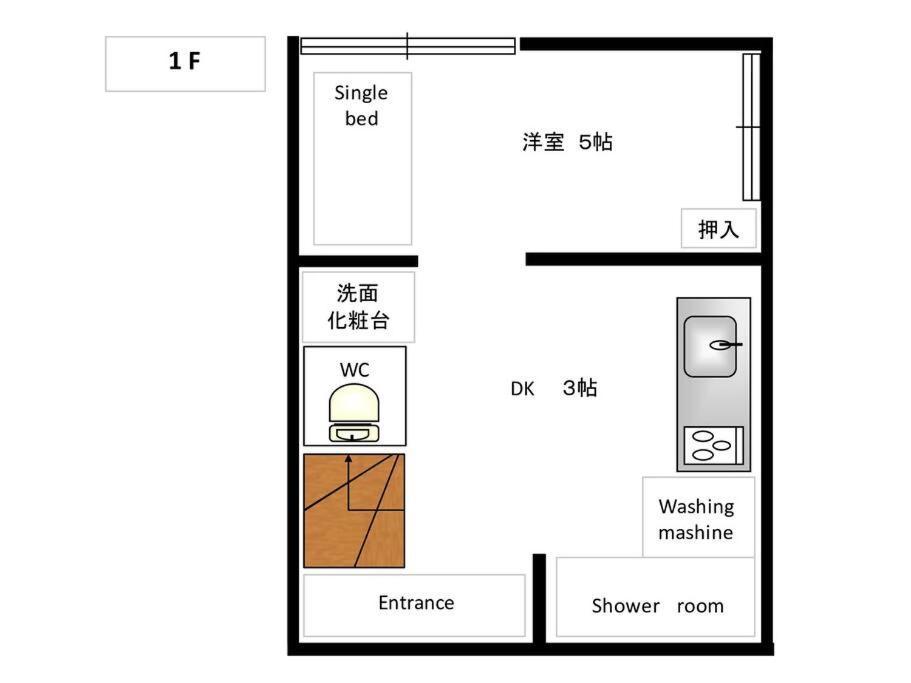 五十岚民宿 地铁站步行4分 免费高速 Wi-Fi Traditioncozy Japanese Villa In Ikebukuro 4Mins St With Hight Speed Wifi Tōkyō Extérieur photo